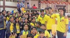 वार्षिक खेलकूद प्रतियोगिता 2026